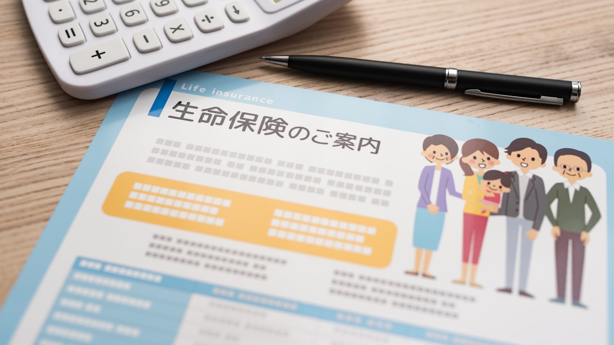 ご利用用途例 2